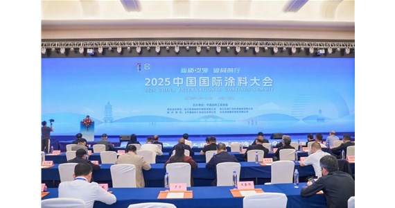  創(chuàng)新？來(lái)源于客戶(hù)痛點(diǎn)！旭陽(yáng)出席2025中國(guó)國(guó)際涂料大會(huì)！