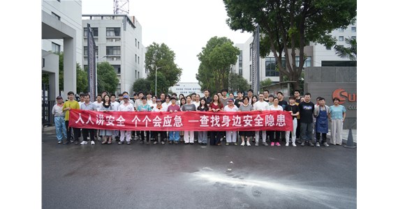  人人講安全，個個會應急| 旭陽新材2025年度安全月活動圓滿結束！